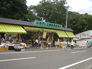 ふき出し公園