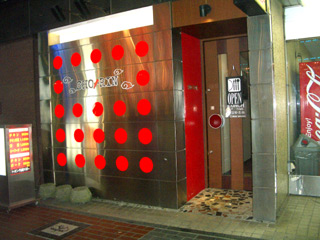 店景