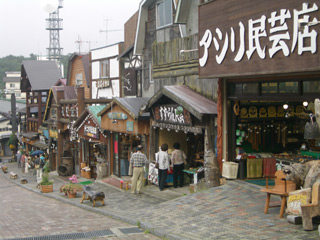 阿寒湖畔温泉街